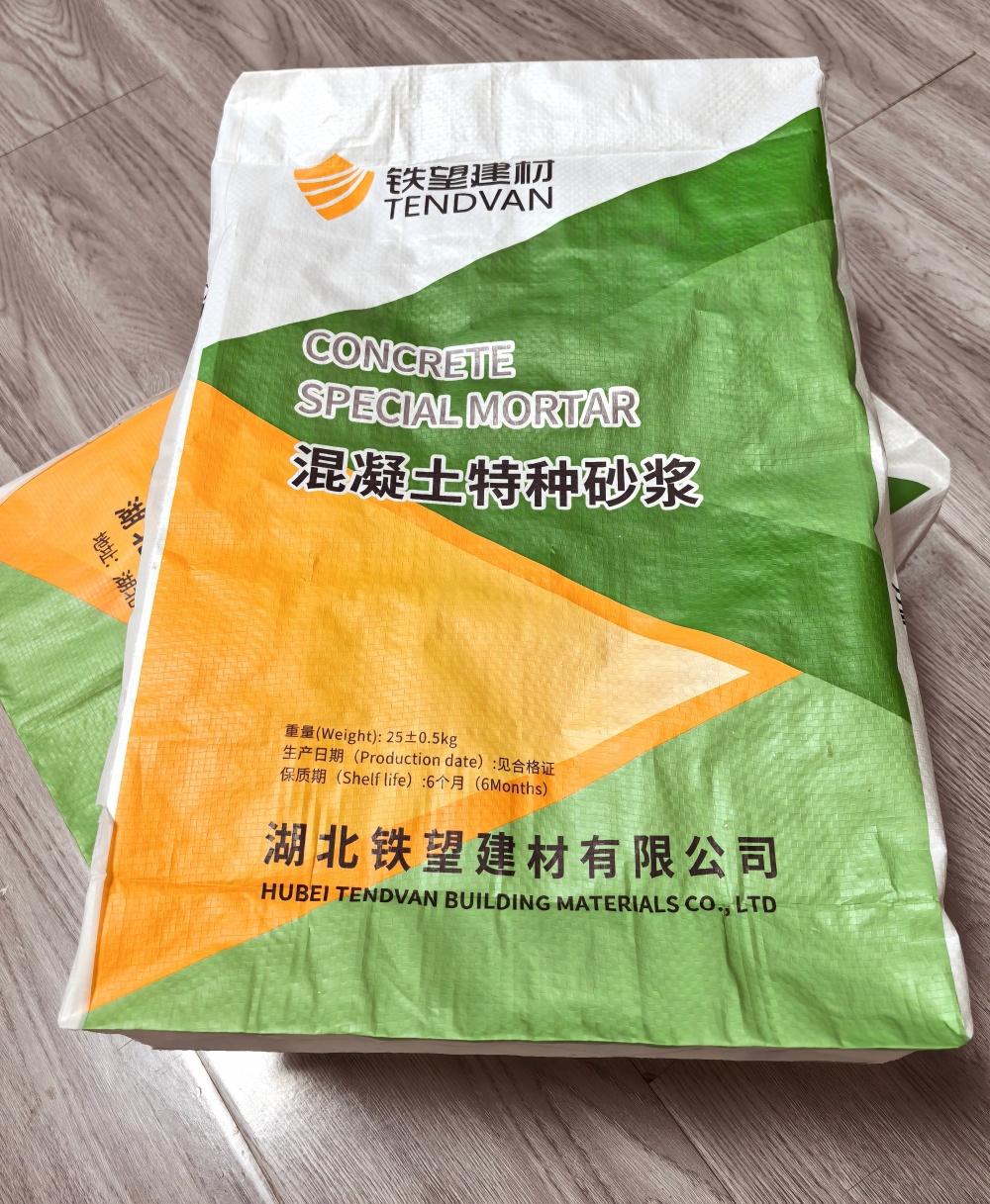 滴道薄层快速修补料