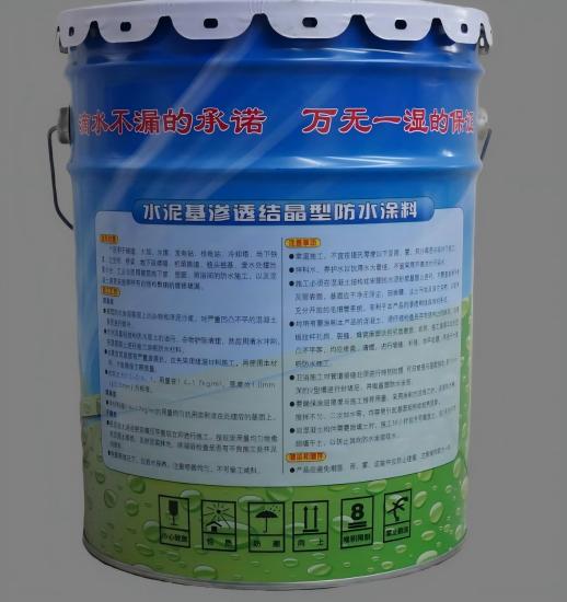 滴道水泥基渗透结晶防水涂料